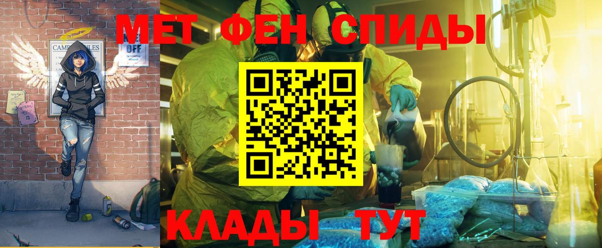 Amphetamine Розовый  Вход с VPN  АМФ  Алексин  АМФЕТАМИН 