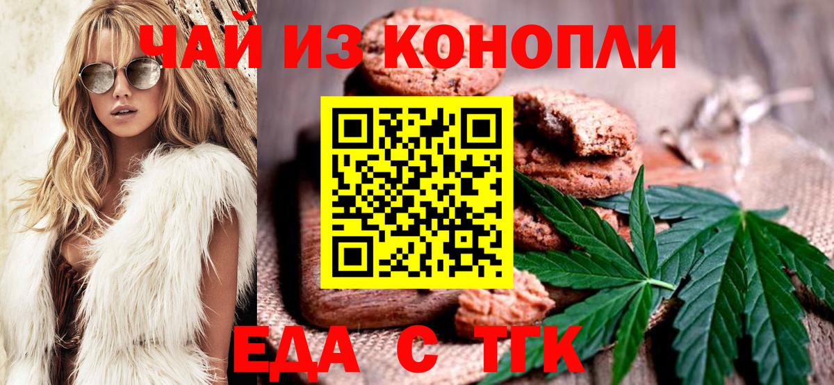 Алексин  Canna-Cookies марихуана  Вход с VPN 