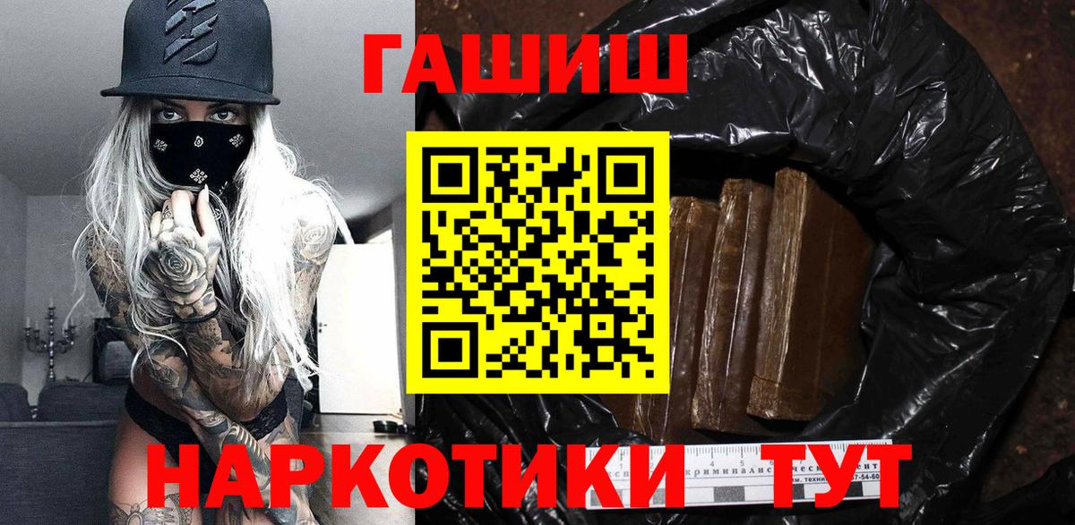 ГАШ Ice-O-Lator  Вход с VPN  ГАШ ice o lator  ГАШ  Алексин 