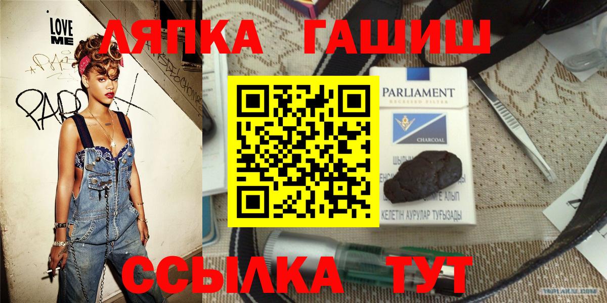 Гашиш хэш Алексин