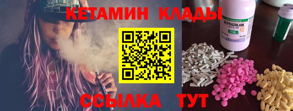 ТГК Алексин