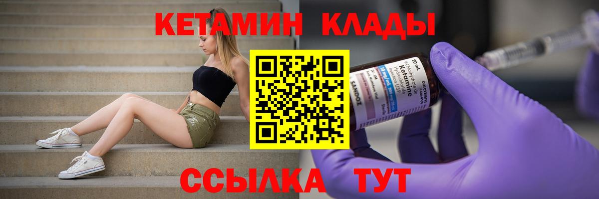 МЕГА ссылка  Вход с VPN  Кетамин VHQ  Алексин  КЕТАМИН ketamine 
