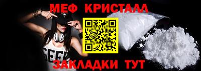 герыч Ярцево