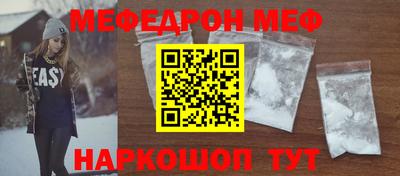 скорость mdpv Янаул