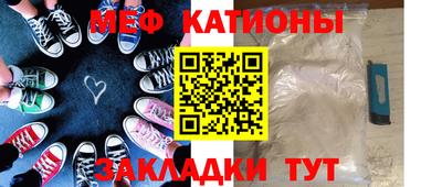 скорость mdpv Янаул