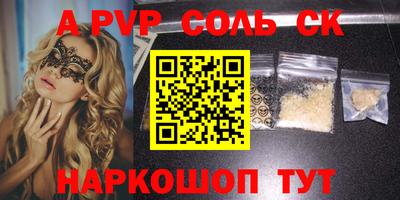 герыч Ярцево