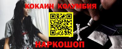 соль ск Ярославль