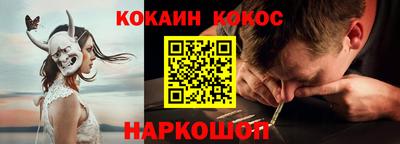 соль ск Ярославль