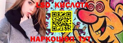 соль ск Ярославль