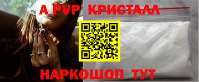 соль ск Ярославль