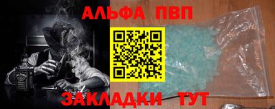 соль ск Ярославль