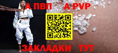соль ск Ярославль