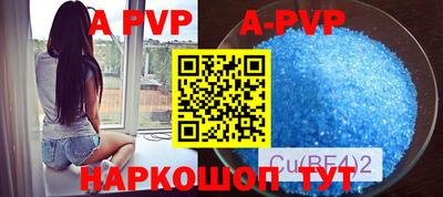 скорость mdpv Янаул