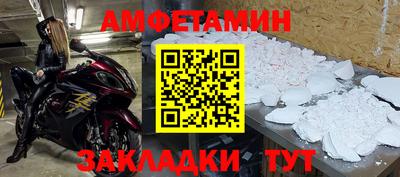 соль ск Ярославль
