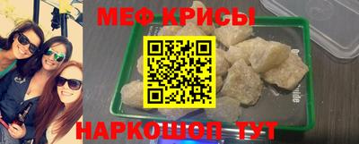 соль ск Ярославль