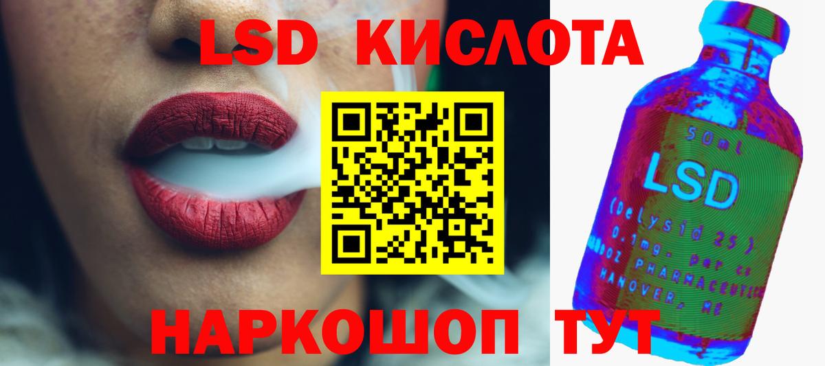 ЛСД экстази ecstasy  Лсд 25 экстази кислота  LSD-25 экстази  Алексин  Вход с VPN 