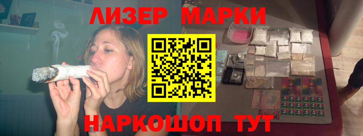 Лсд 25 экстази кислота Алексин