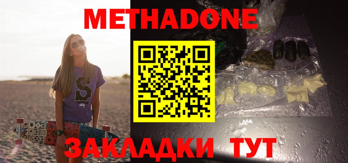 Бошки Шишки  Алексин  ГАШИШ  Вход с VPN  Alpha-PVP СК   COCAIN  Мефедрон кристаллы  Как найти наркотики?  МЕФ  Вейп ТГК 