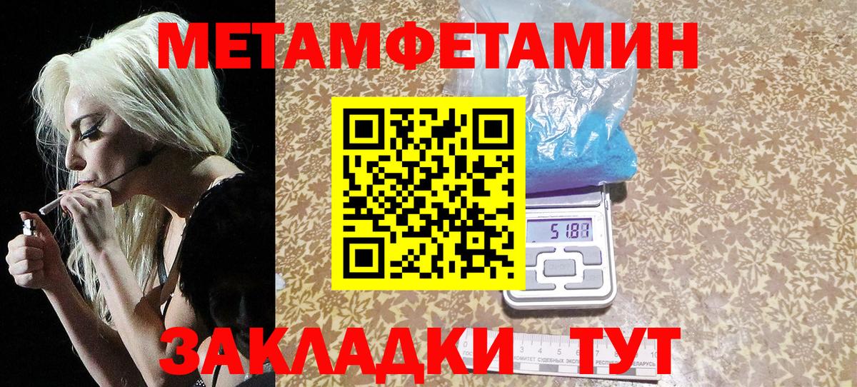 Первитин витя  Вход с VPN  Алексин 