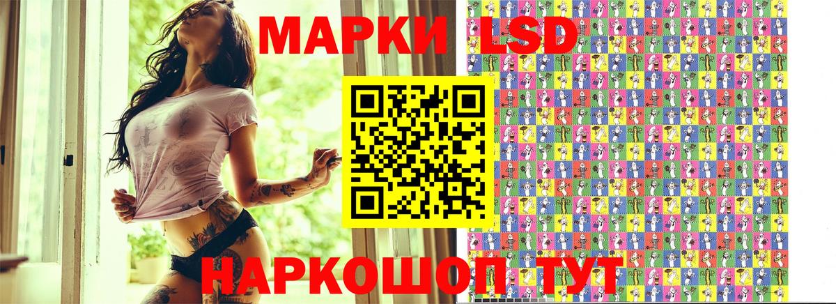 Алексин  Марки 25I-NBOMe 1,5мг  Вход с VPN 