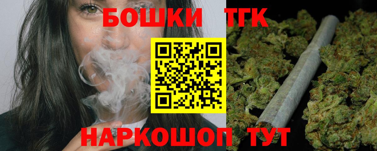 Марихуана White Widow  Бошки Шишки тримм  Вход с VPN  Конопля план  Алексин  Марихуана тримм 